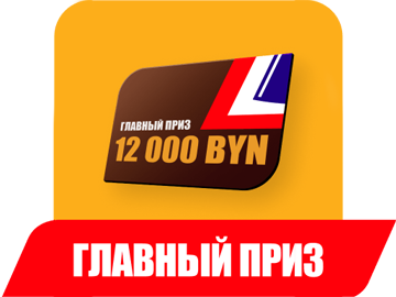 приз