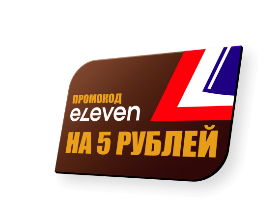 приз
